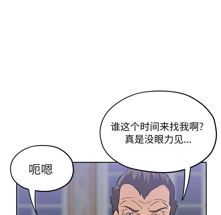 第 30 话 - 第21.jpg页