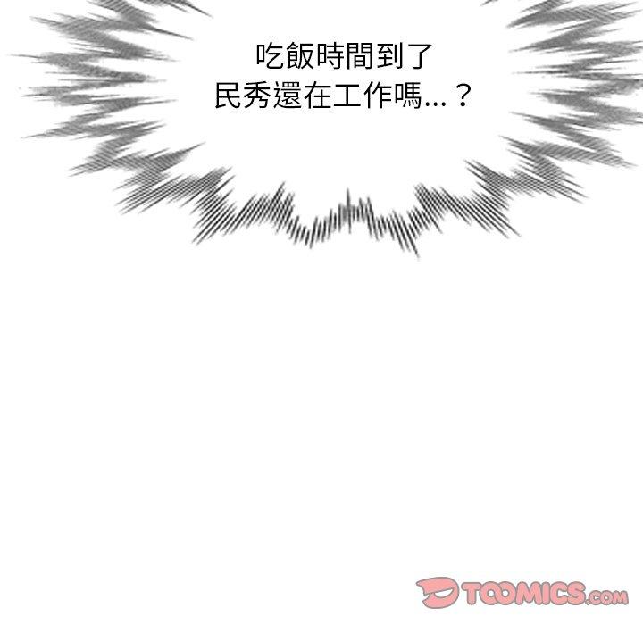 第7話 - 第123.jpg页