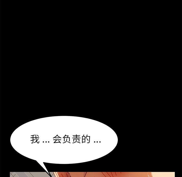第13话 - 第158.jpg页
