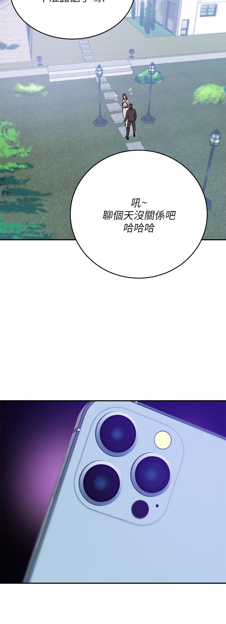 第21話-急於表現的少女們 - 第19.jpg页