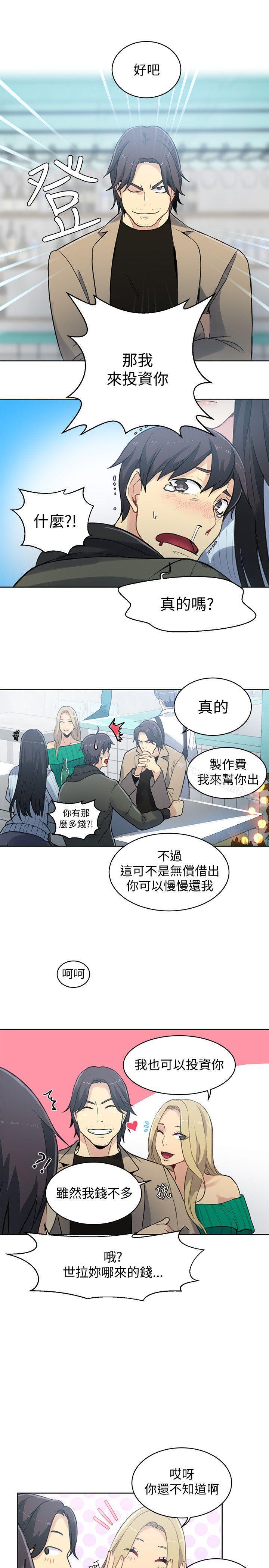 第50话 - 第18.jpg页
