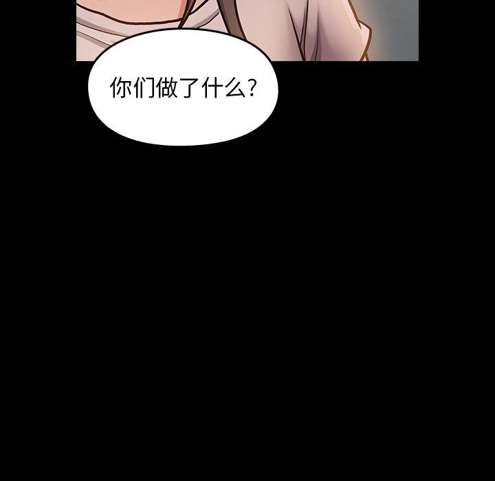 第11话 - 第32.jpg页