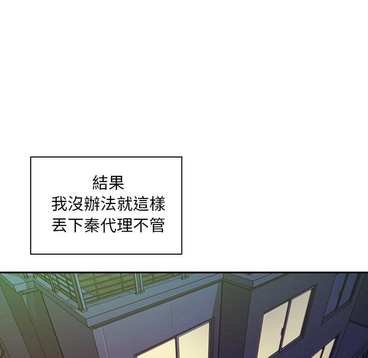第17话 - 第11.jpg页