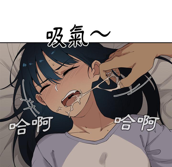 第2话 - 第16.jpg页