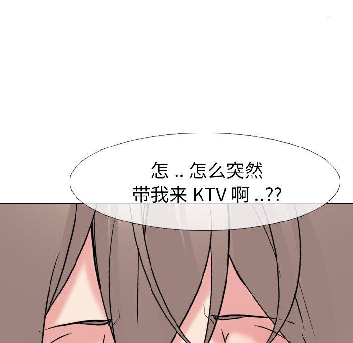 第 16 话 - 第121.jpg页