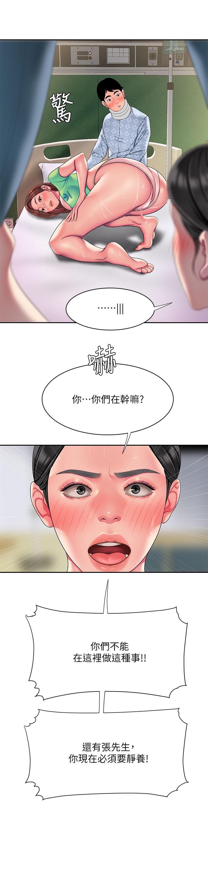 第54話-在醫院偷偷做愛 - 第19.jpg页