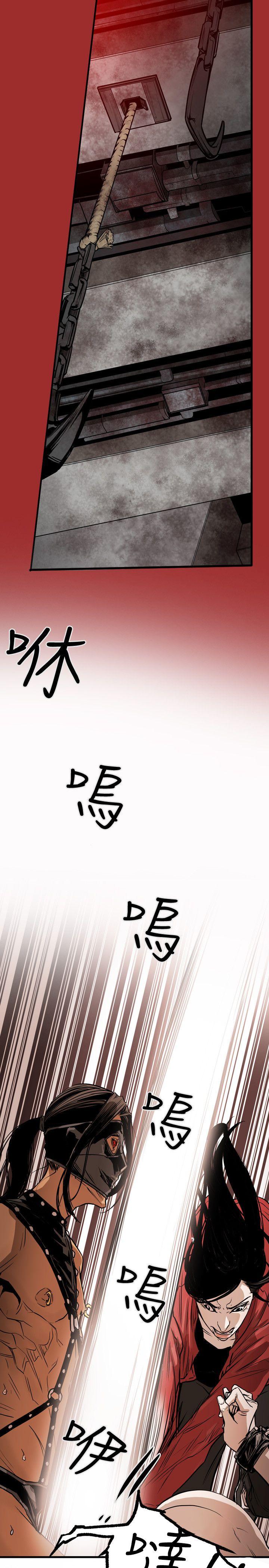 第 30 话 - 第2.jpg页