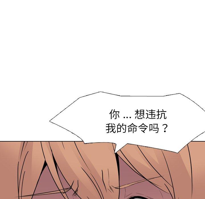第 12 话 - 第26.jpg页