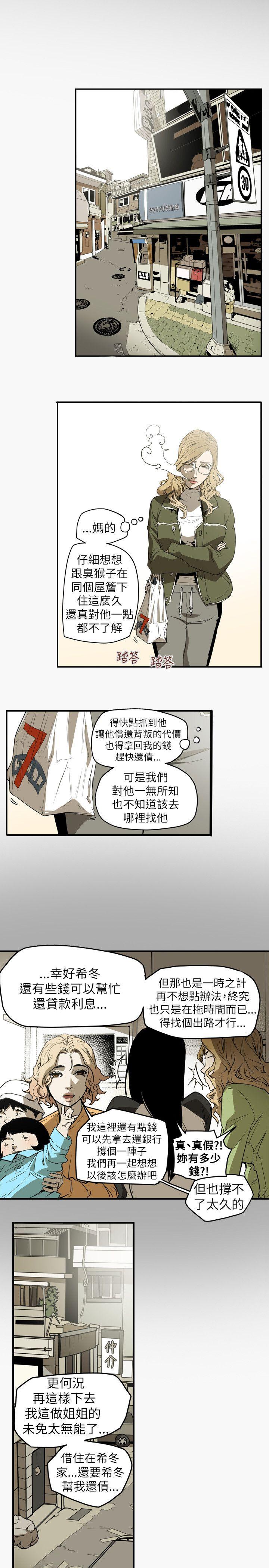 第 44 话 - 第11.jpg页