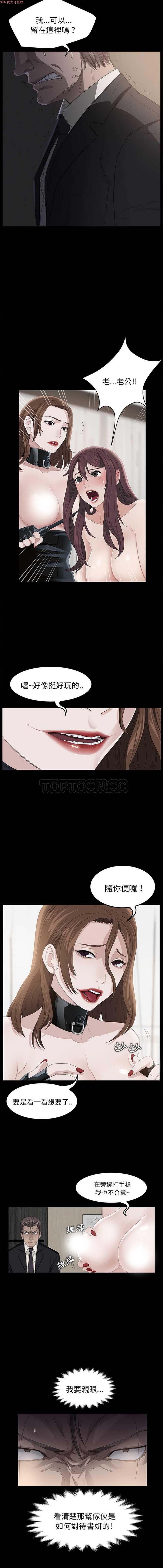 第 5 话 - 第9.jpg页