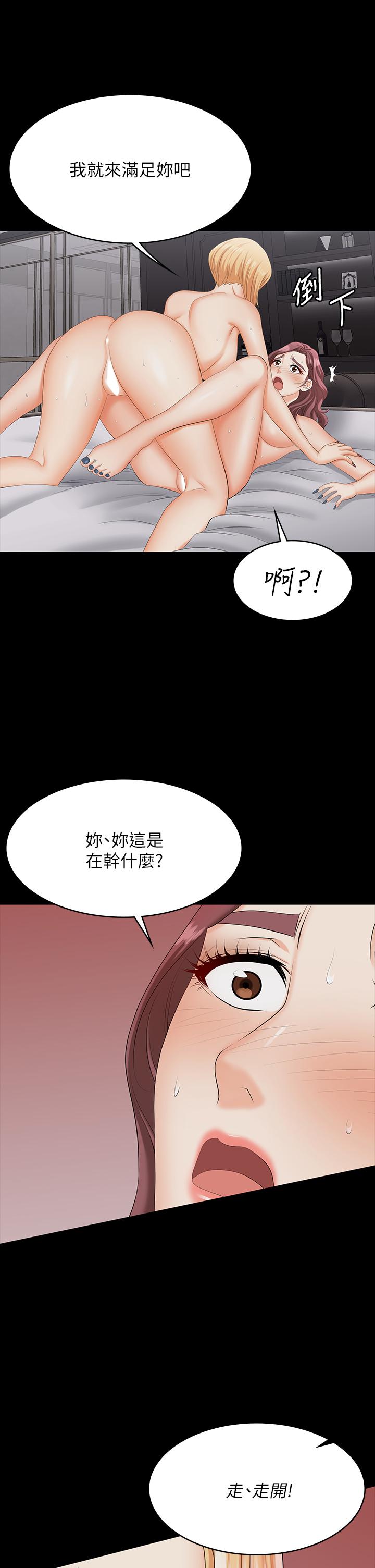 第75話-徹夜高潮不斷 - 第7.jpg页