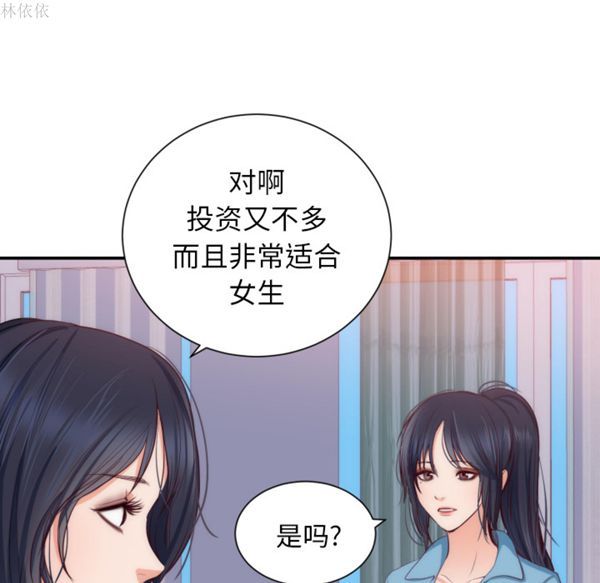 第 20 话 - 第81.jpg页