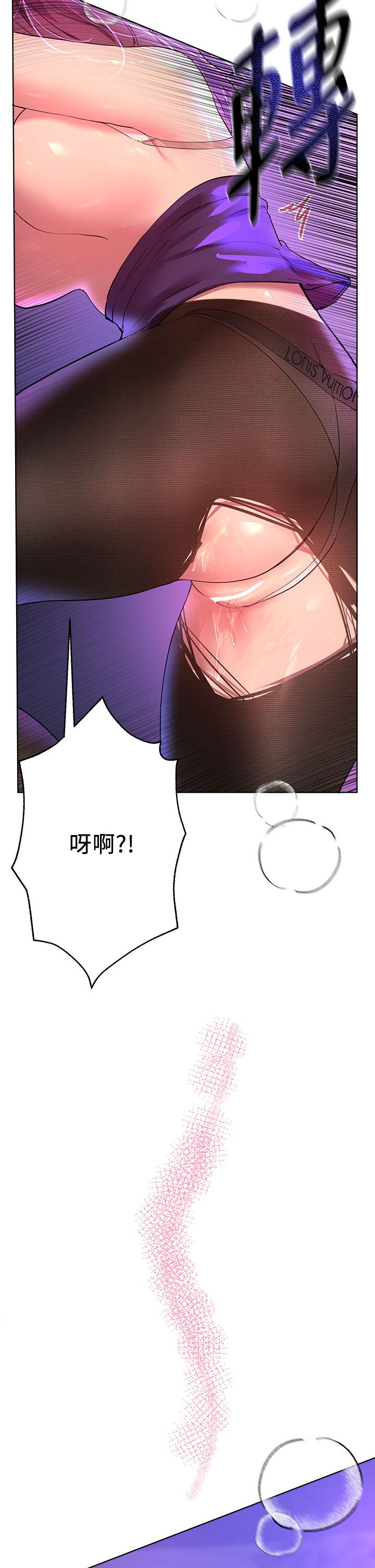 第33話-被插到動彈不得的色女 - 第39.jpg页