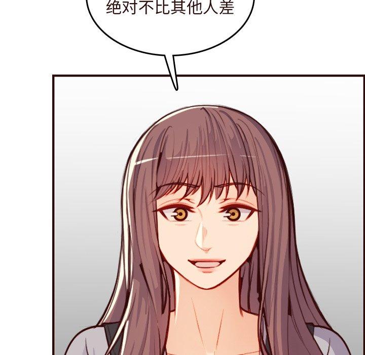 第 56 话 - 第90.jpg页