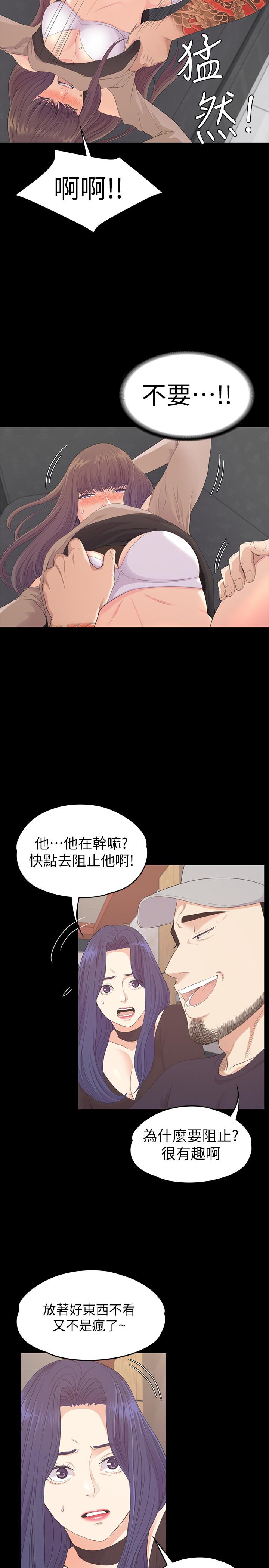 第79话-來收利息的大組頭 - 第5.jpg页