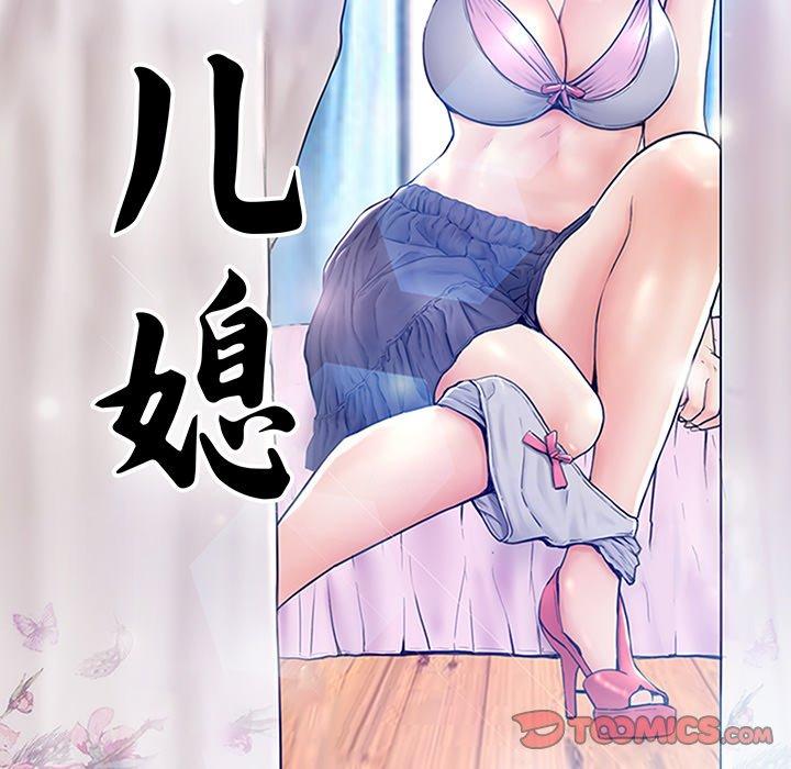 第 24 话 - 第12.jpg页
