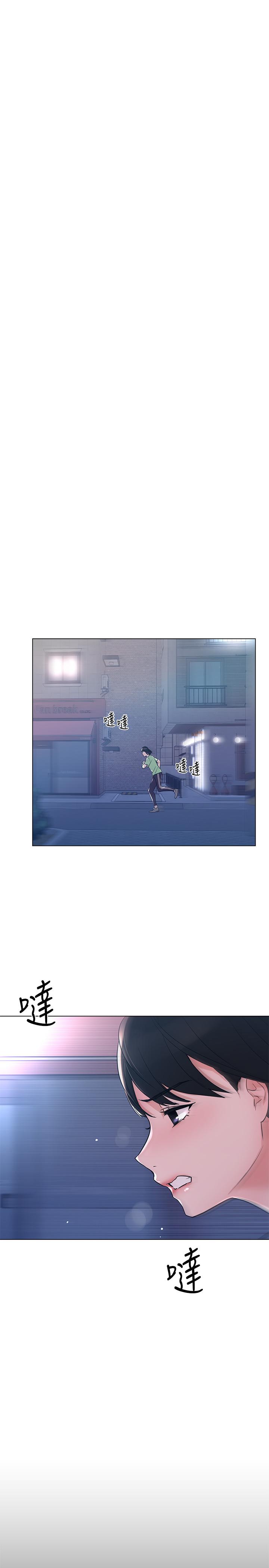 第95話-丹雅，我來救你 - 第21.jpg页