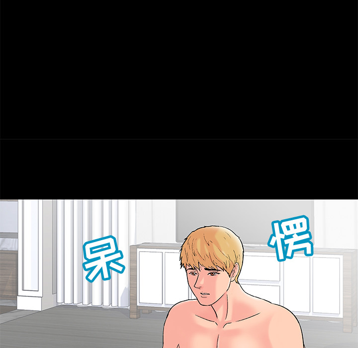 第61话 - 第40.jpg页