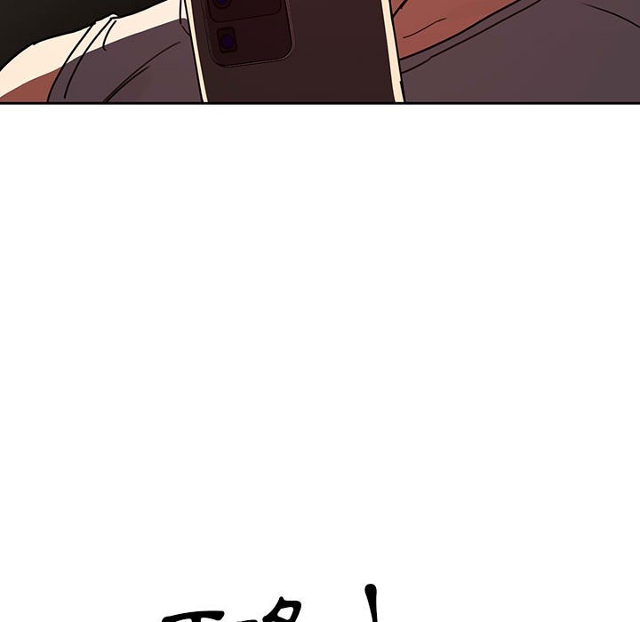 第11話 - 第87.jpg页