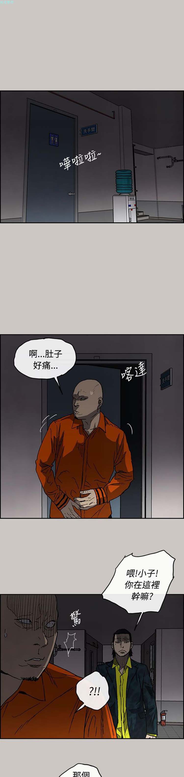 第 25 话 - 第9.jpg页