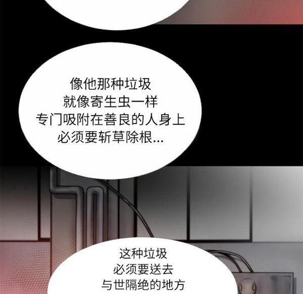 第 45 话 - 第80.jpg页