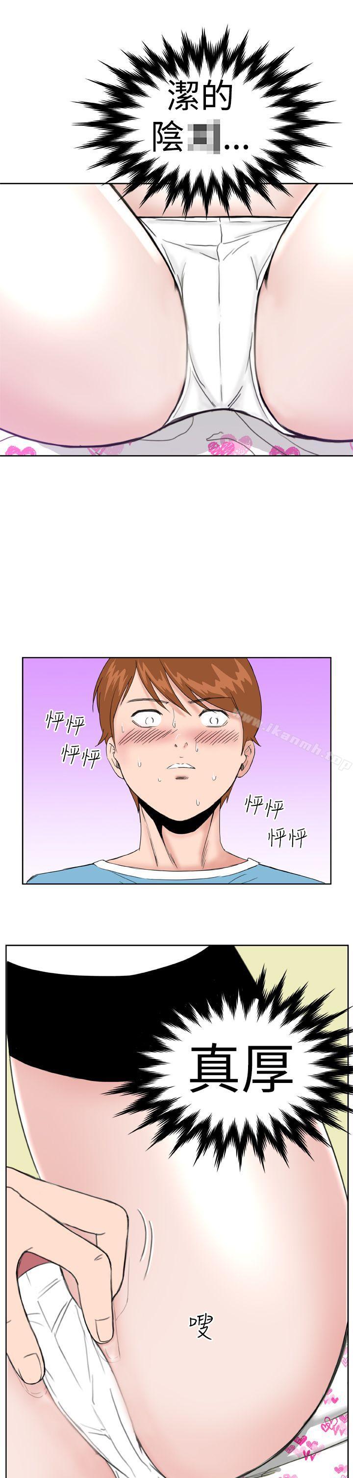 第7话 - 第11.jpg页