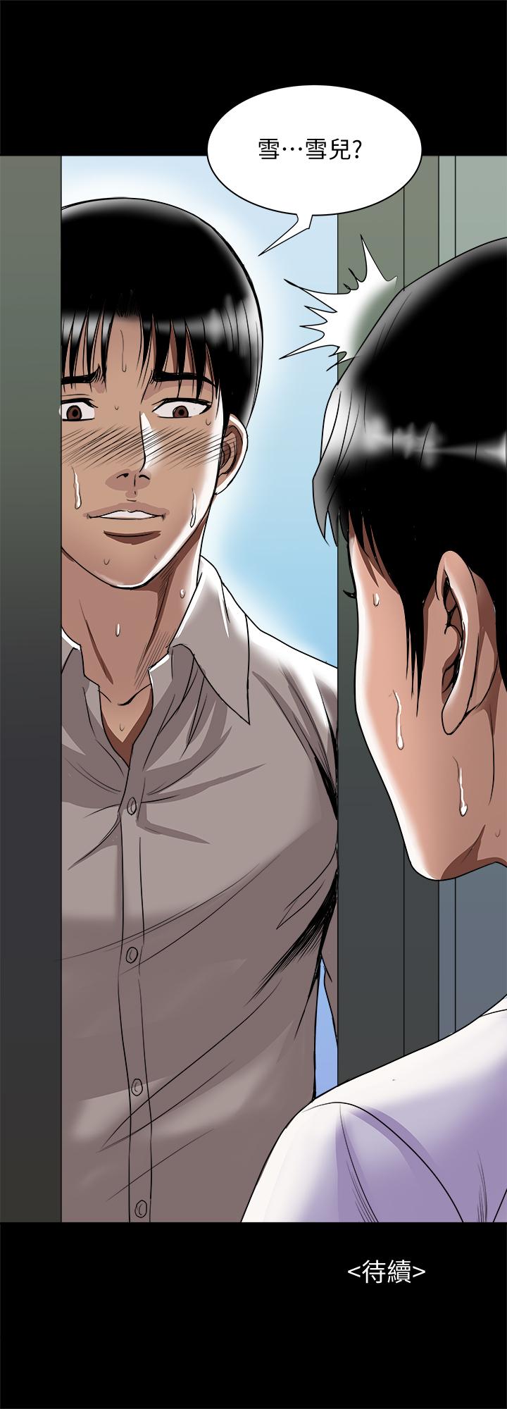 第73話(第2季)-執著引發的悲劇 - 第27.jpg页
