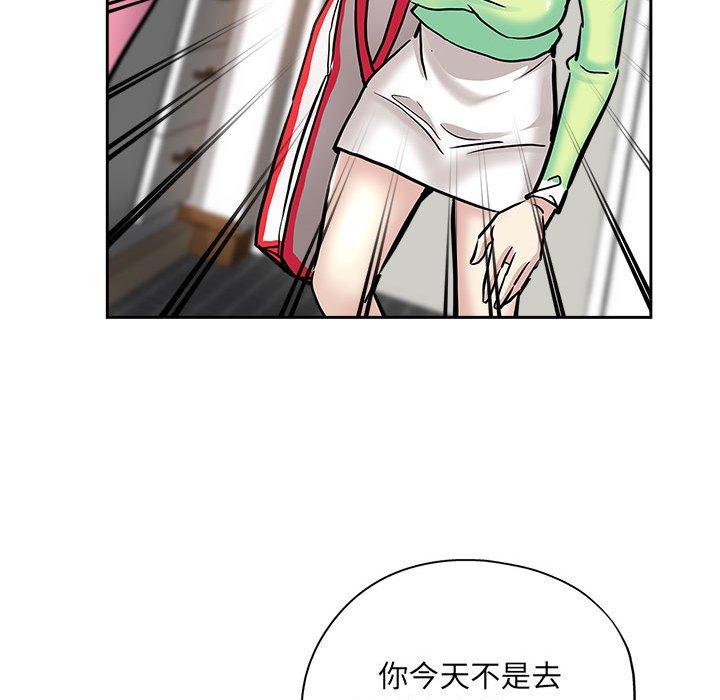 第 30 话 - 第60.jpg页