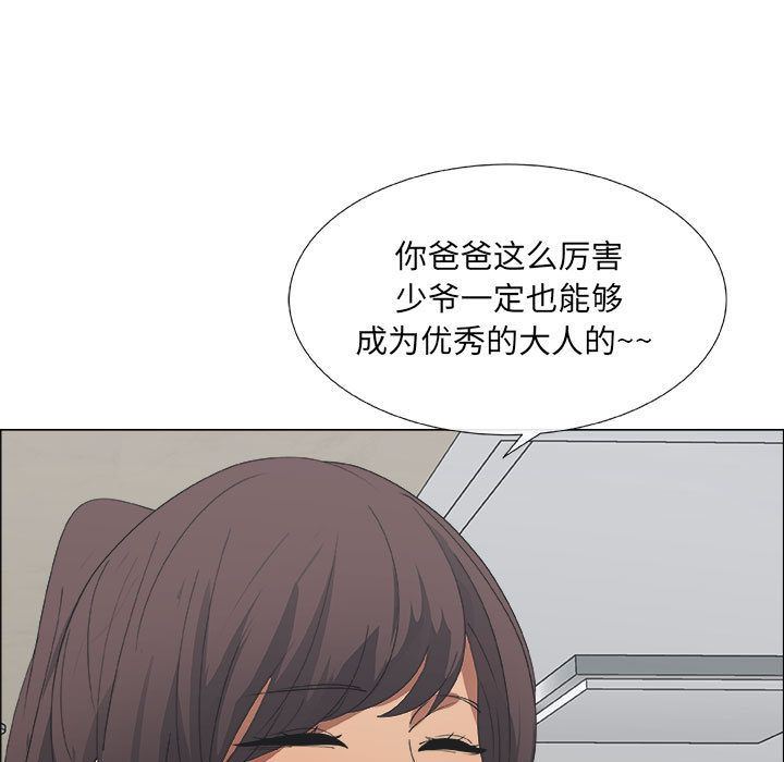 第8话 - 第15.jpg页