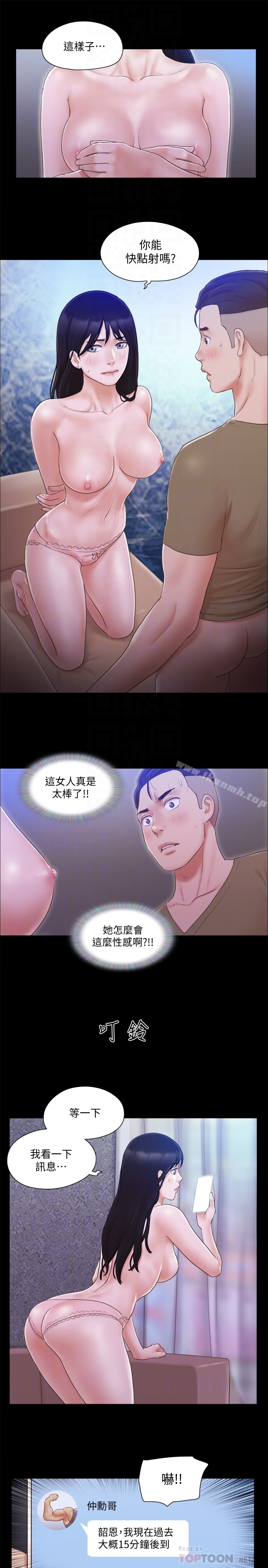 第27話-你只能看，不能摸喔 - 第19.jpg页