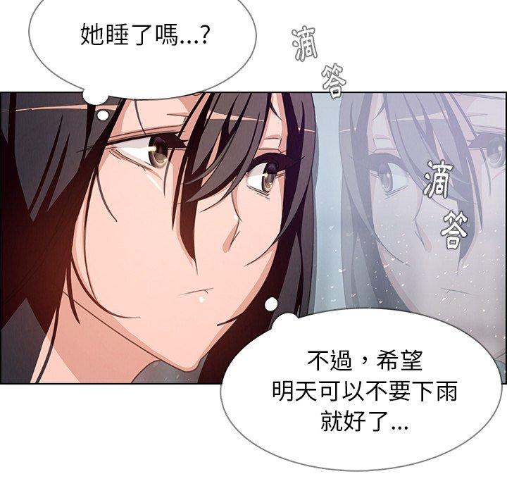 第3話 - 第77.jpg页