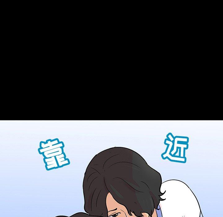 第127话 - 第92.jpg页