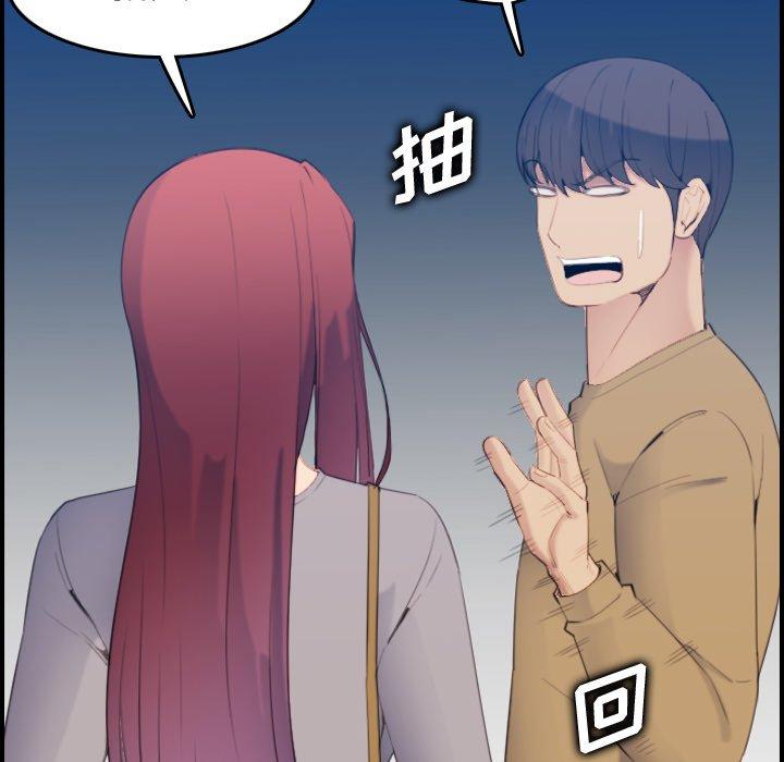 第23话 - 第52.jpg页