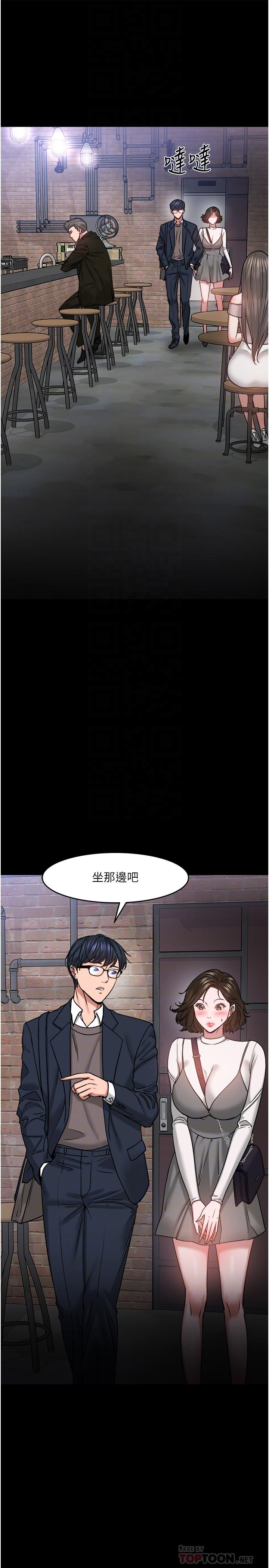 第35話-又對女學生產生情愫 - 第4.jpg页