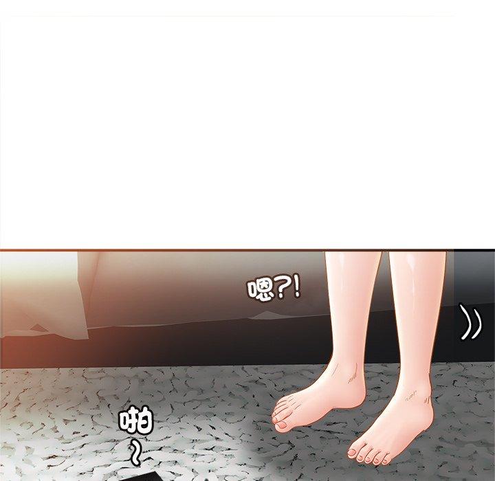 第13话 - 第65.jpg页