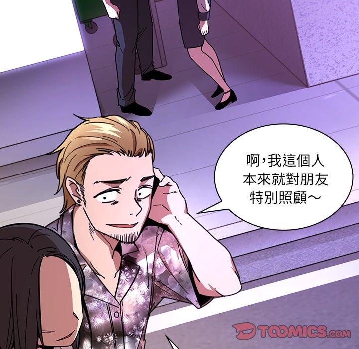 第16话 - 第32.jpg页
