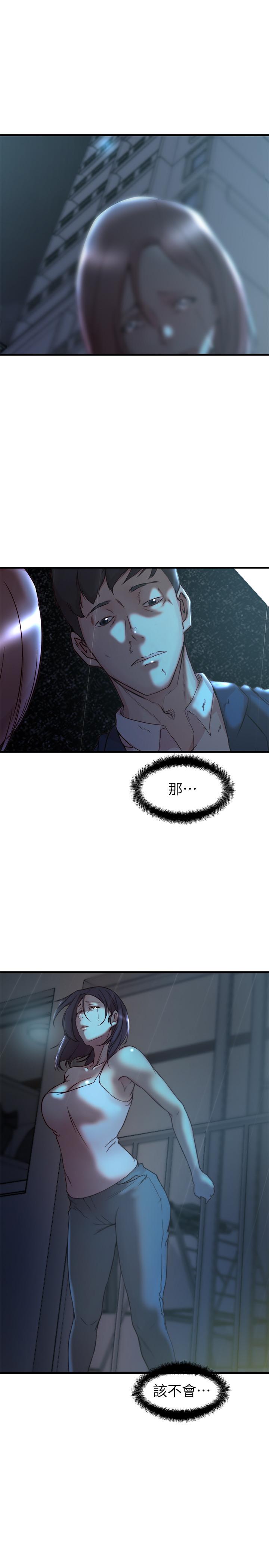 第 40 话 - 第2.jpg页