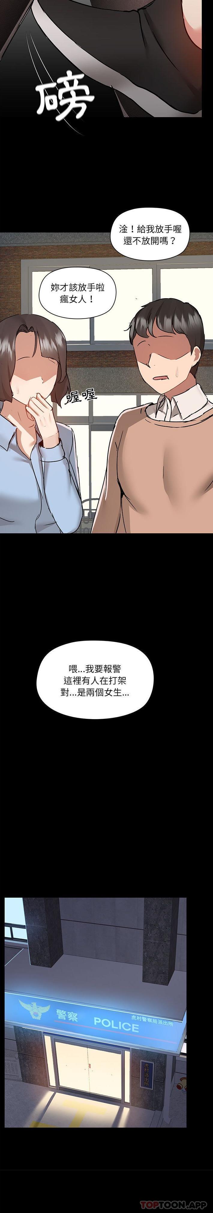 第50话 - 第17.jpg页