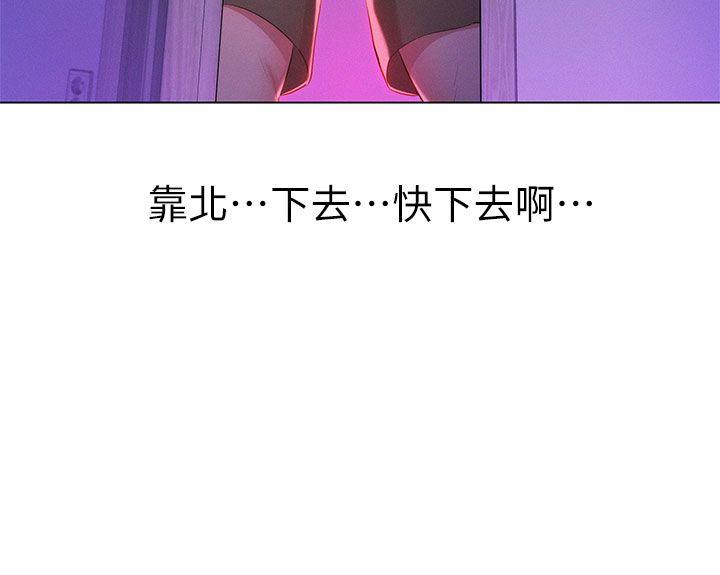 第11话 两天一夜的旅行 - 第6.jpg页