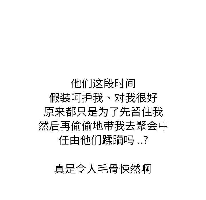 第 32 话 - 第217.jpg页