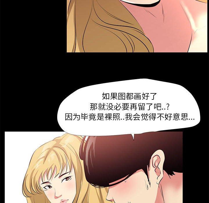 第 23 话 - 第14.jpg页