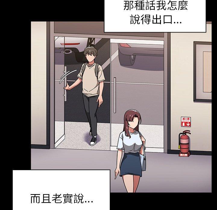 第11話 - 第107.jpg页