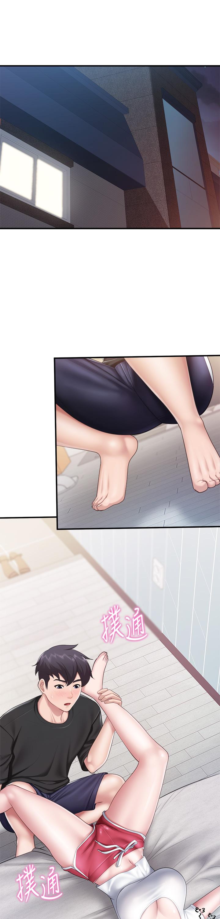 第25話-氾濫成災的語唯媽媽 - 第5.jpg页