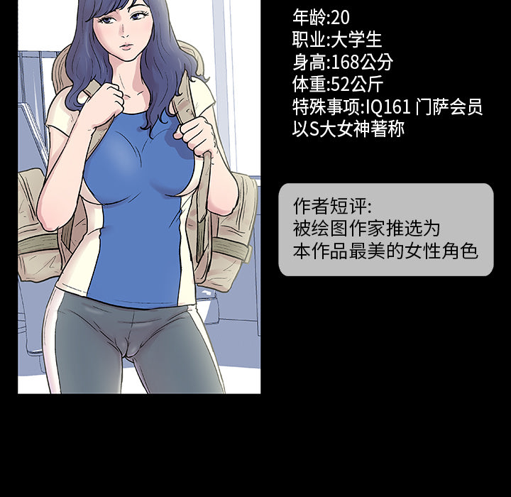 第27话 - 第50.jpg页