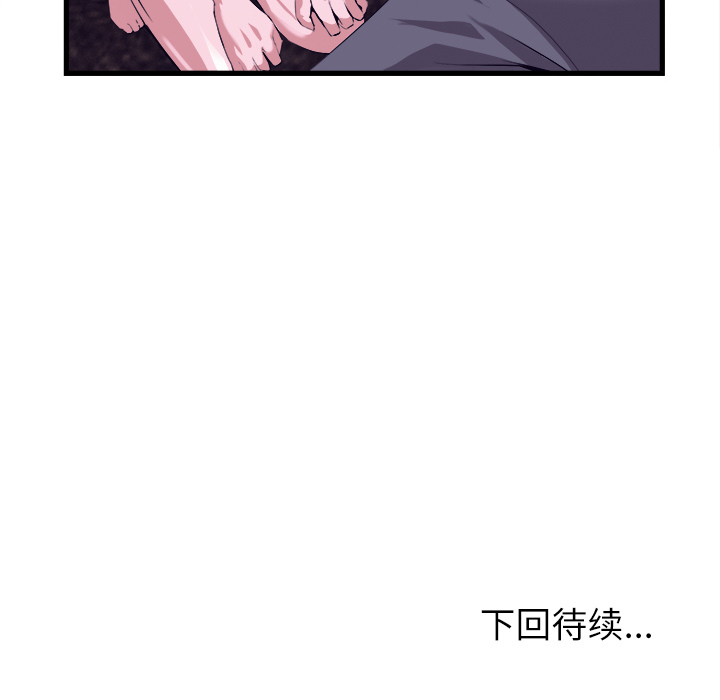 第 27 话 - 第89.jpg页