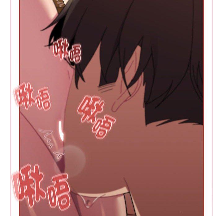 第88话 - 第146.jpg页
