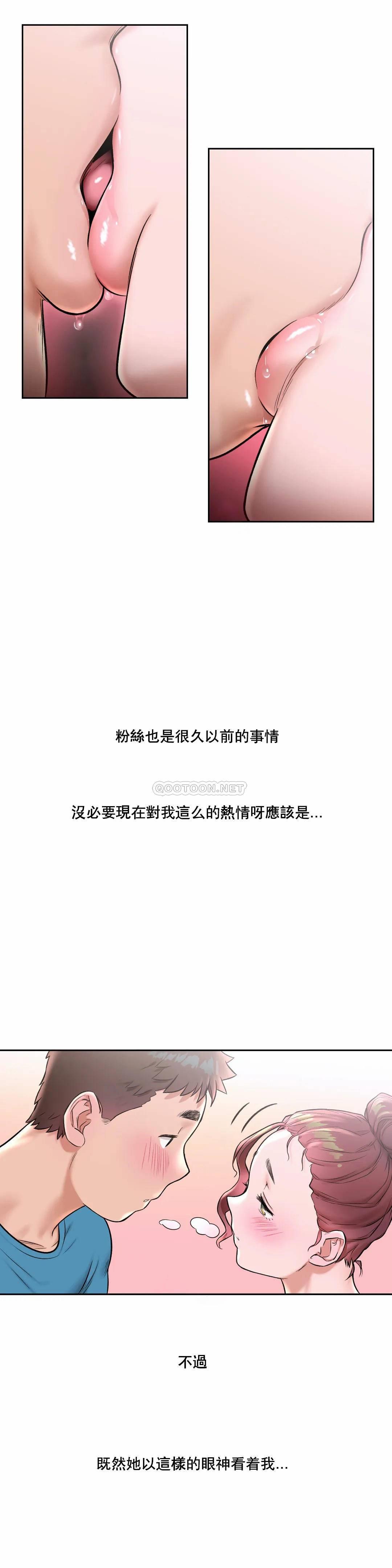 第21話 - 第8.jpg页