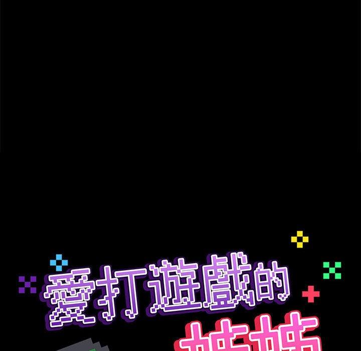 第77话 - 第134.jpg页