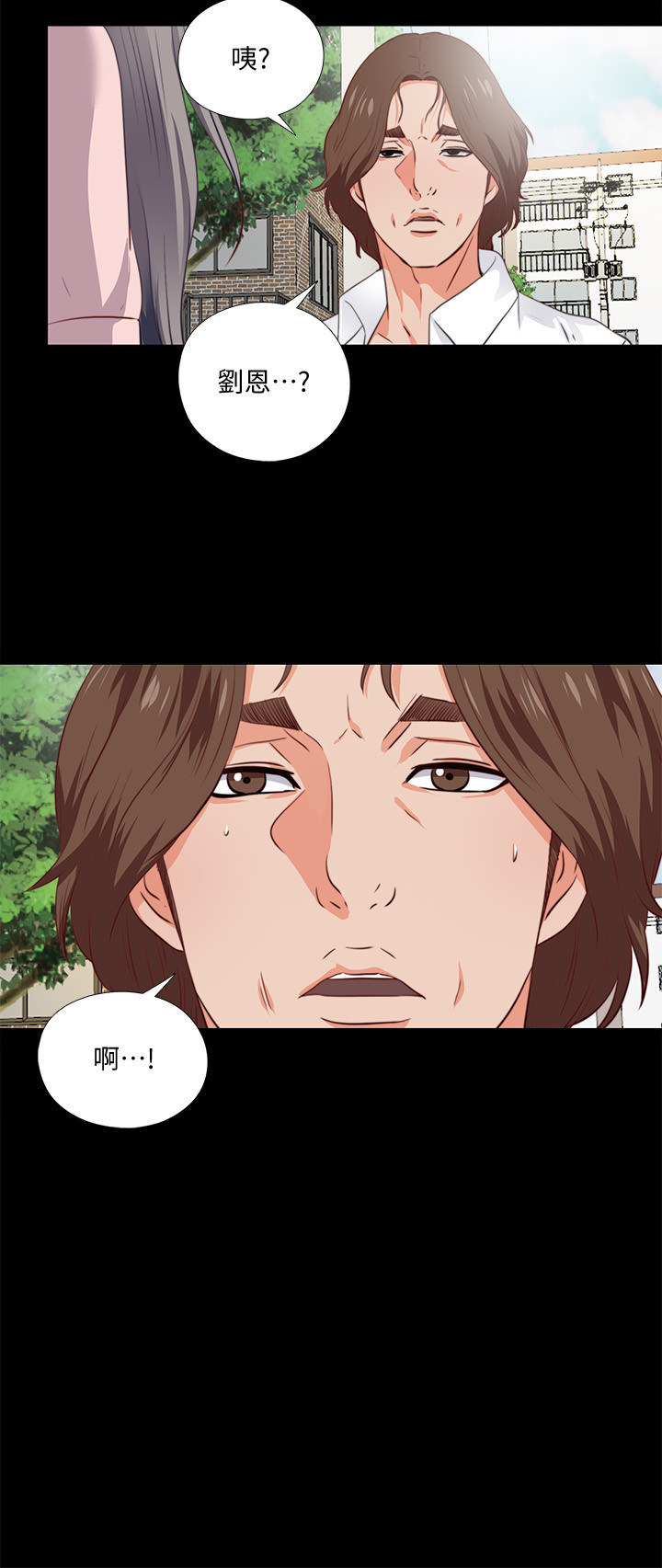第1話-女大十八變 - 第34.jpg页