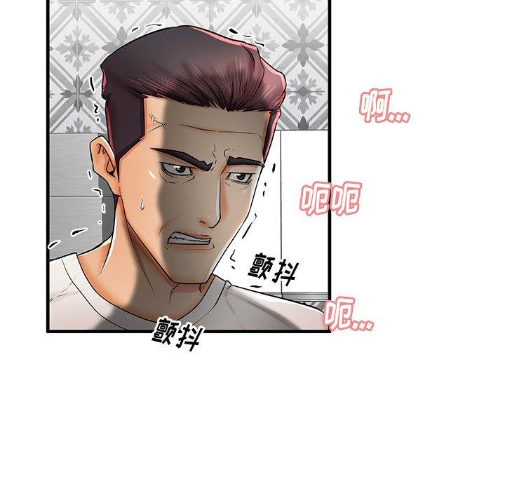 第38话 - 第94.jpg页
